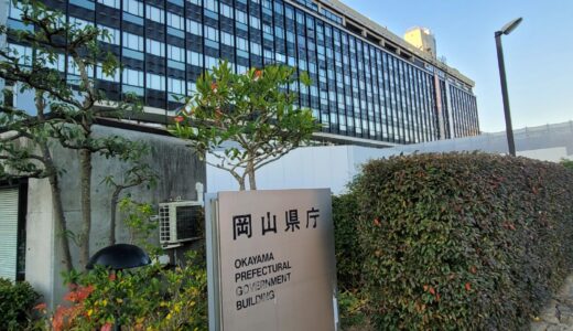 岡山モノづくり★学生アイデア・デザインコンテスト2025